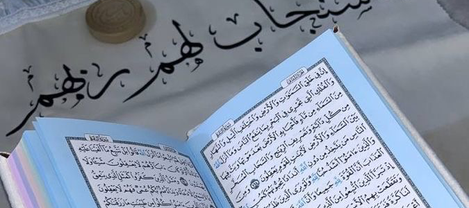 C6YY7's tweet photo. اللهم أعنّي على قراءة القرآن، وتدبّر آياته، والعمل بما فيه، واجعلني من أهل القرآن الذين هم أهلك وخاصتك، اللهم يسّر لي ختمه في هذا الشهر الكريم، وتقبّل مني تلاوتي، واجعله شفيعًا لي يوم القيامة، يا رب العالمين.