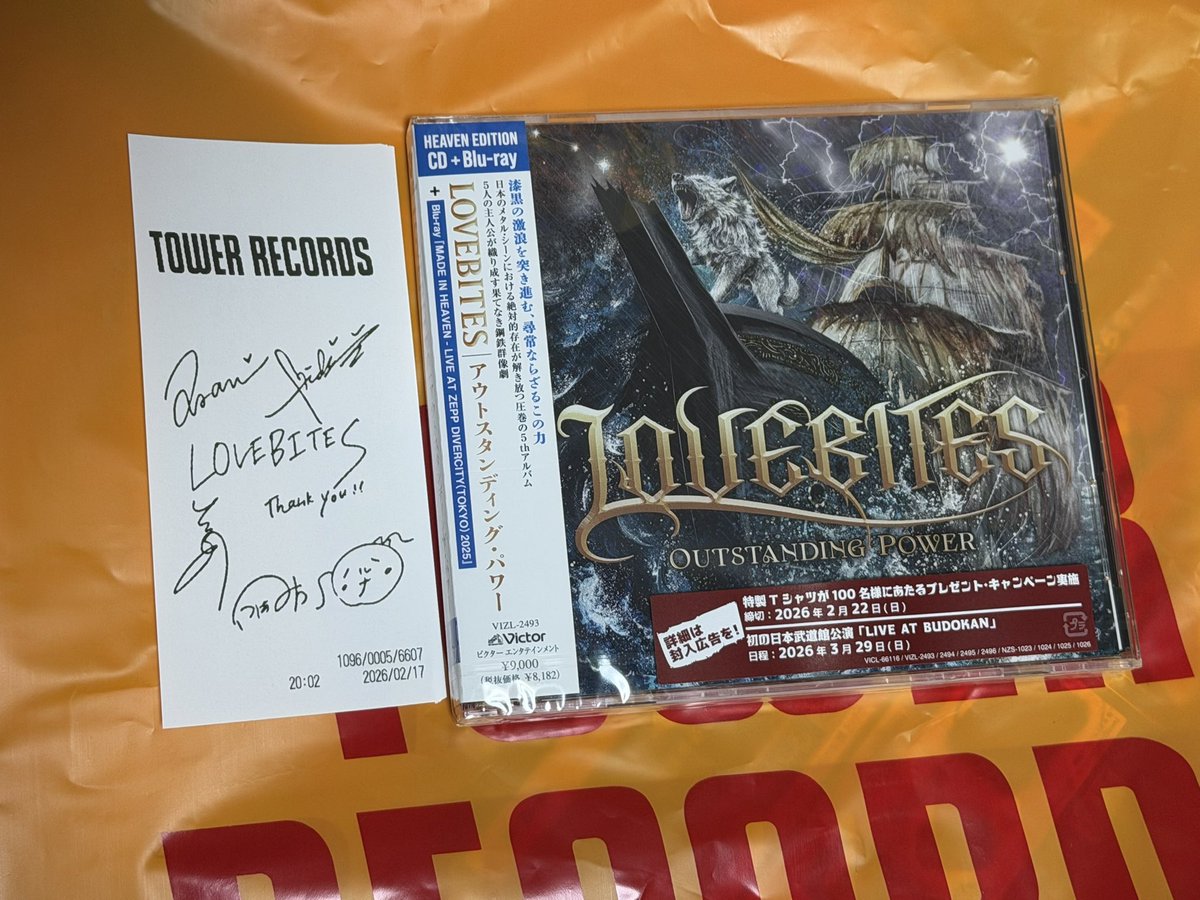 おはようございます😪 LOVEBITES初心者のわっち🔰 みんなみたいに感想