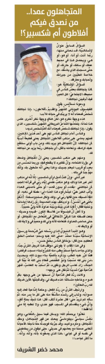 ﮼محمد،خضر،الشريف tweet media