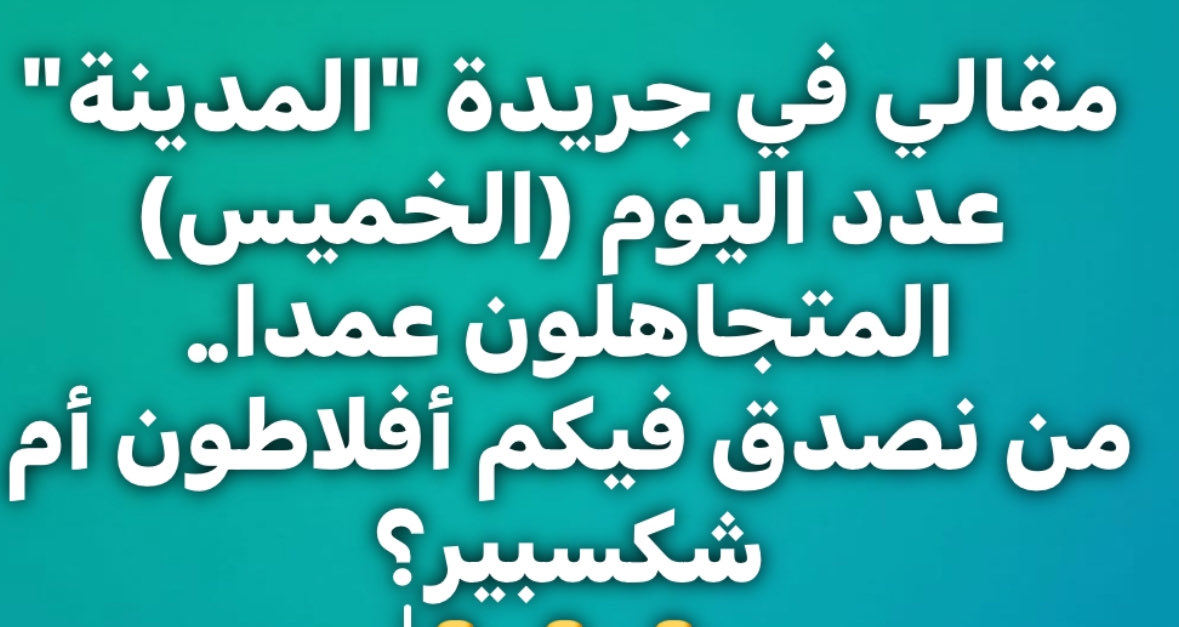 ﮼محمد،خضر،الشريف tweet media