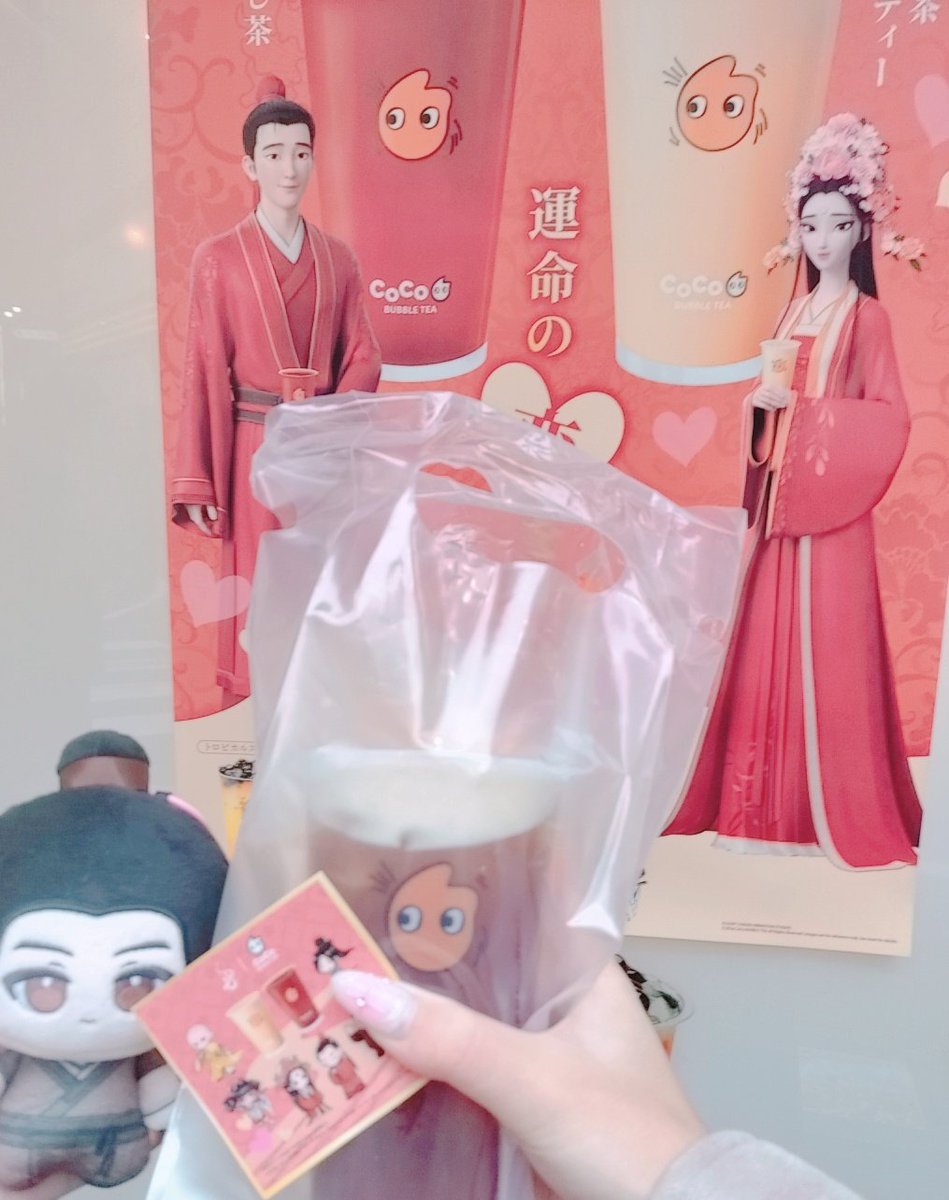 ステッカーかわいいーー！！💖💖❤️ #白蛇浮生 #CoCoで運命の恋を味わう