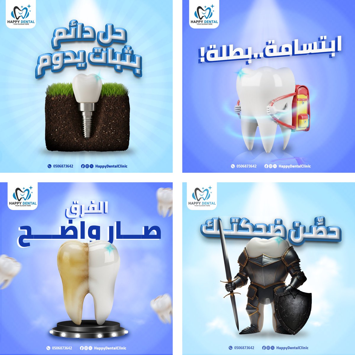 أثر - مصممة tweet media