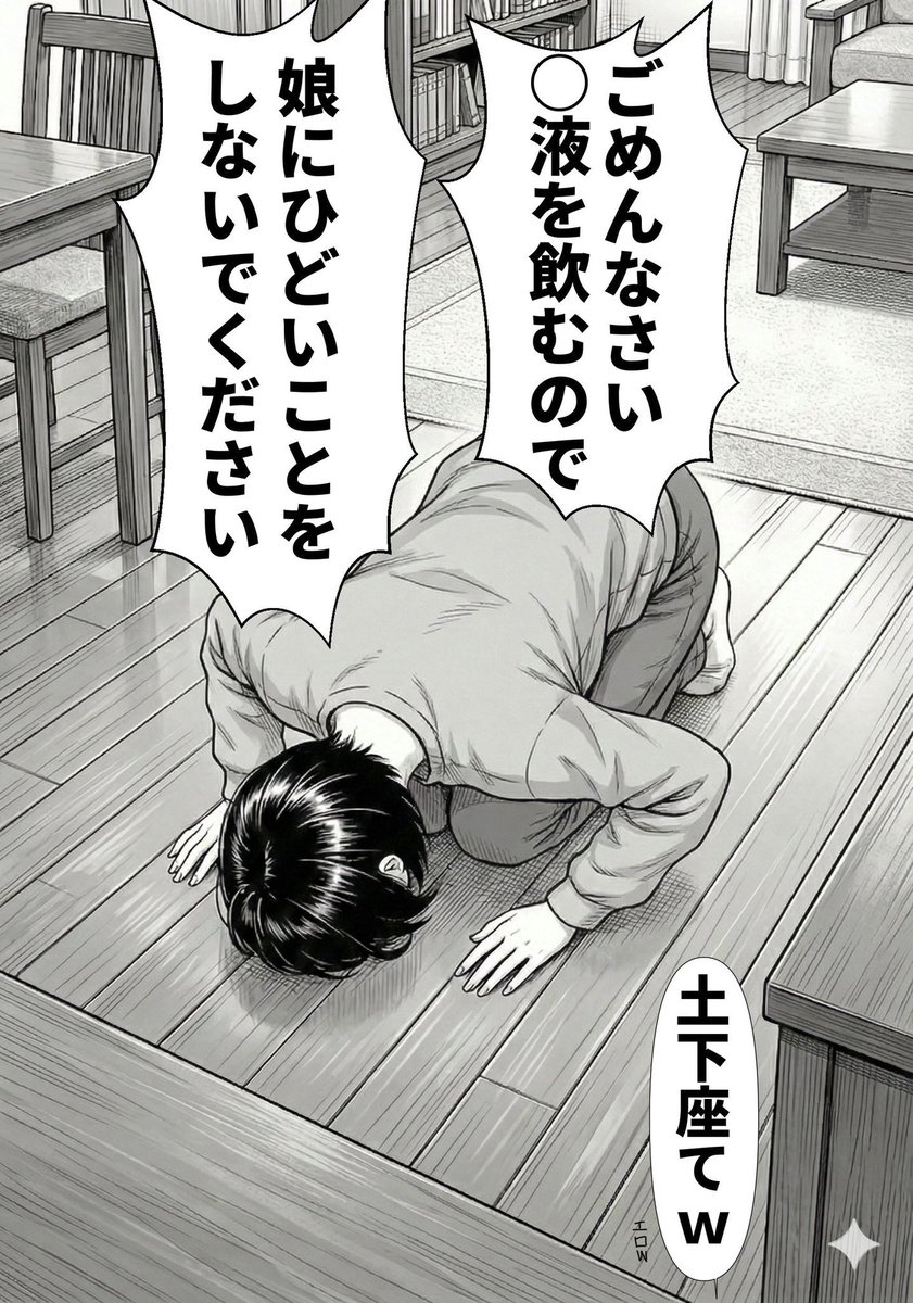 LesiwAlex's tweet photo. まあ、するんですけどｗ　0/2 https://t.co/DANkd2sJq6