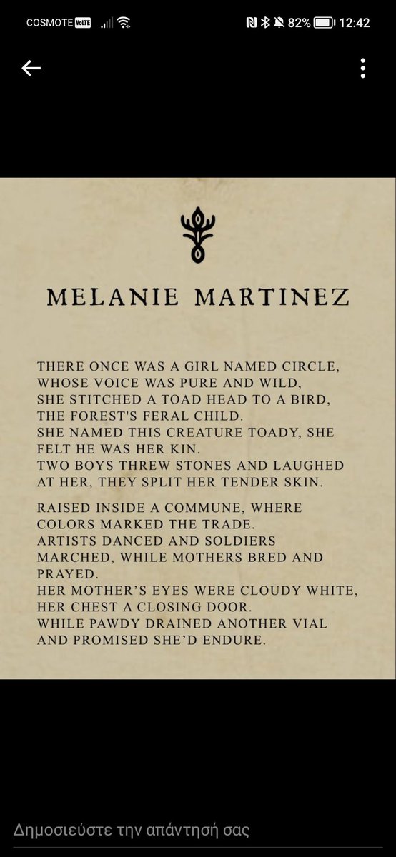 Guys I tried to search "toad head in a bird" (it says that on the email) and I got pics of birds with frog heads. Maybe that's the creature that is in the vinyls