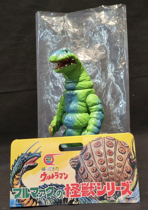 通販情報】 #ブルマァク #ブルマァクの怪獣シリーズ #デットン