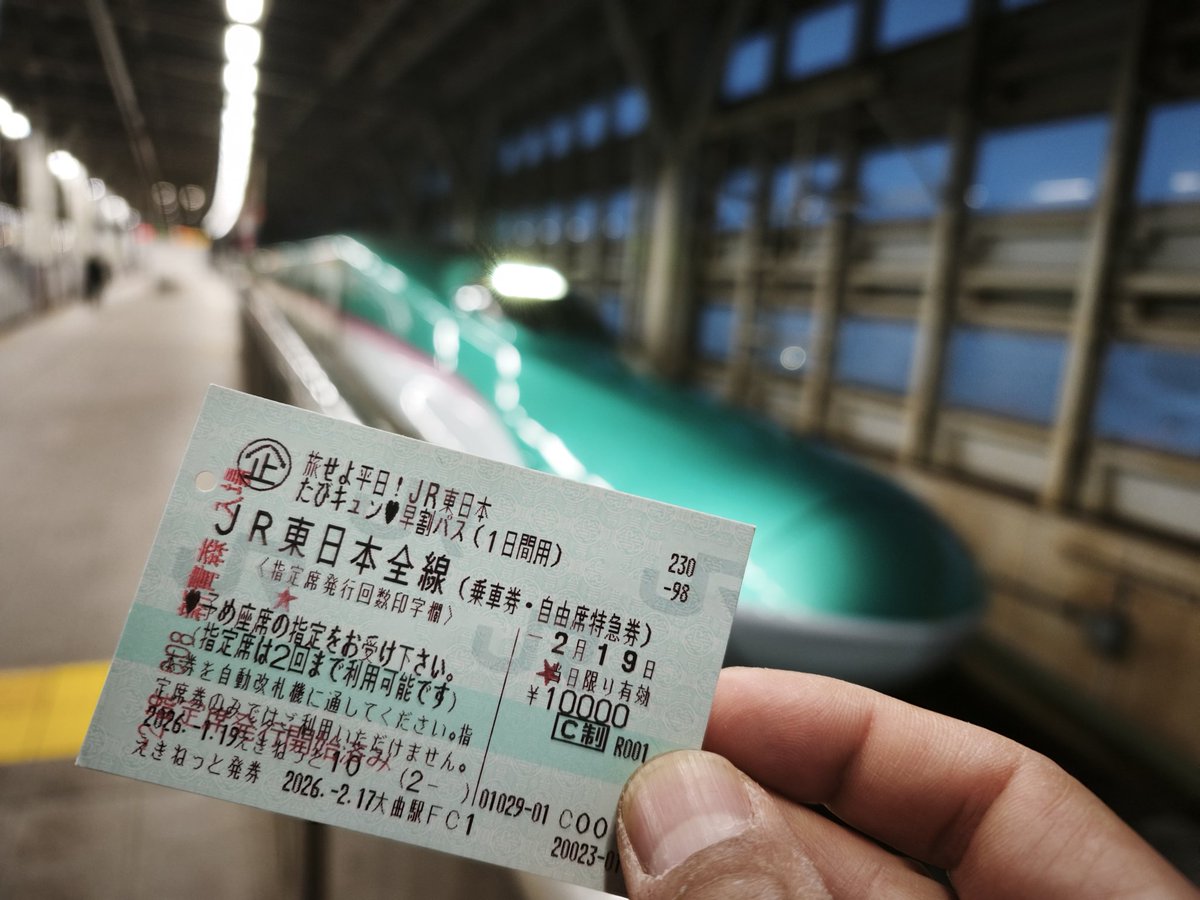 Uemura Takashi tweet media