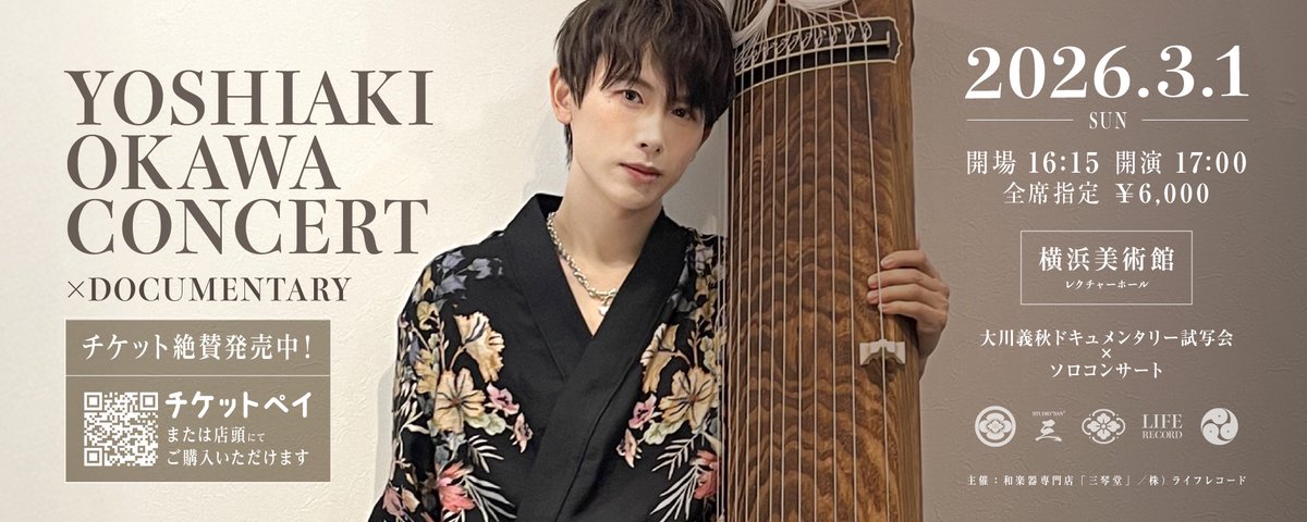 Yoshiaki Okawa (@yoshiakiokawa14) / Posts / X