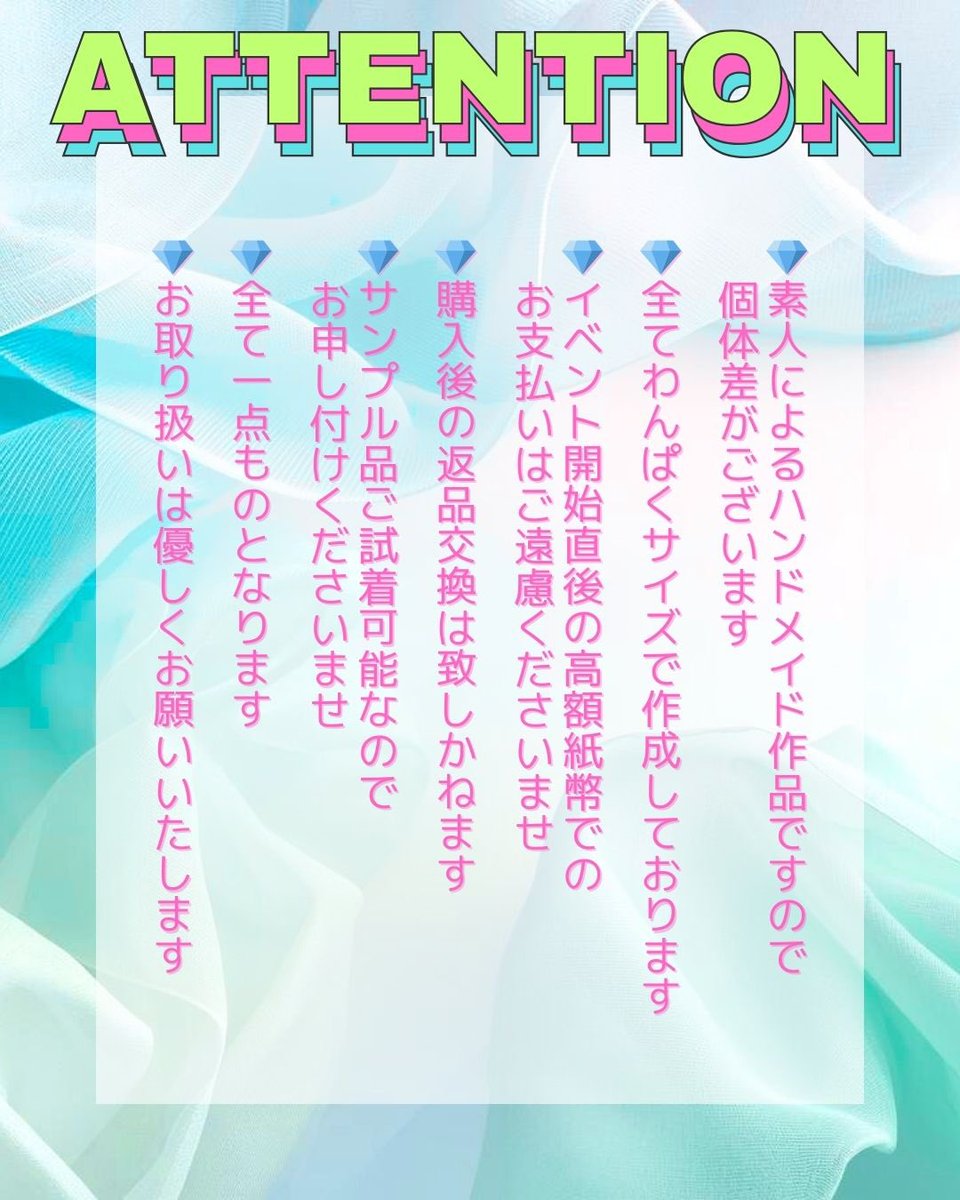 𛰙᭜𖫴𖫰𖫱𖫳𖫲𖫲𖫳𖫴𖫰𖫱꛰ ᭜𖫴𖫰𖫱𖫳𖫲𖫲𖫳𖫴𖫰𖫱꛰ಣお品書きꪔ̤ ̖́-
2026/2/23(火)
COMIC CITY福岡  閃華の刻

初めてのサークル参加ですっ
ぬいの着せ替え耳帽子を頒布予定です🐰
みゆいさん( <a href="/miyui_1124/">みゆい🍡CC福岡 さ65b</a> )と一緒に参加します🧸

当日は鶴丸のコスでいる予定です𓍼𓅯𓂃𓈒𓂂𓏸

#CC福岡63