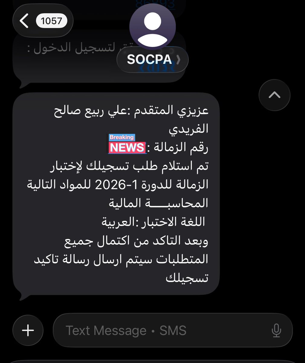 علي tweet media