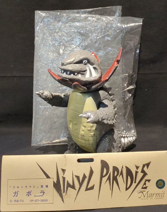 通販情報】 #マーミット #ビニールパラダイス #ガボラ 灰成型 ⬇️通販