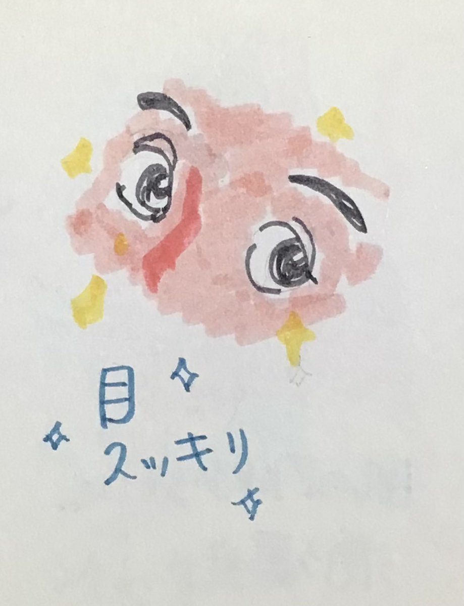 おさかなの手紙・みのり (@osakanaminori) / Posts / X