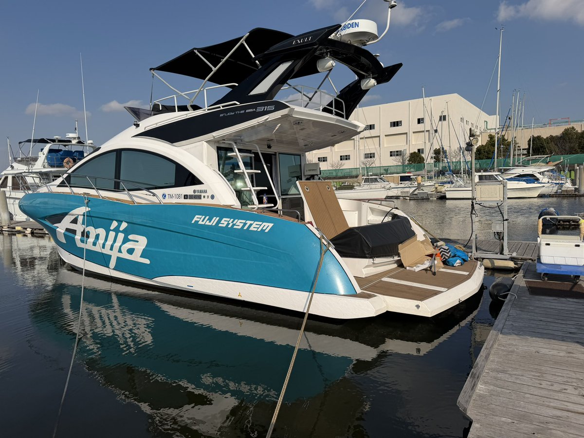 後2ヶ月かな？ 我慢すれば 今年も海遊び頑張るぞ