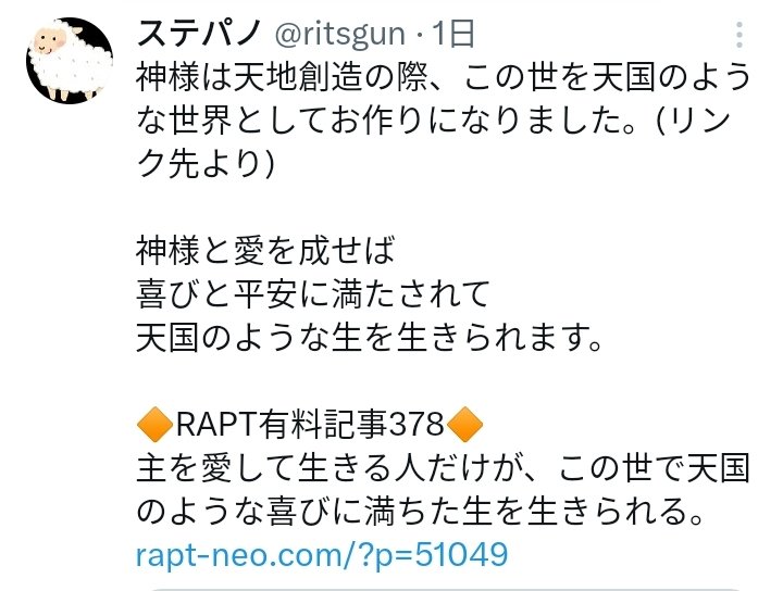 uchinaanchuDA's tweet photo. 種まくのも有料なの?仲間と思われる人こんなのポスってたんだがねぇ
⬇ #RAPT マジで将来日本円の冊ケツ拭く紙以下になってほしいわ笑 https://t.co/XIEUea1y7W
