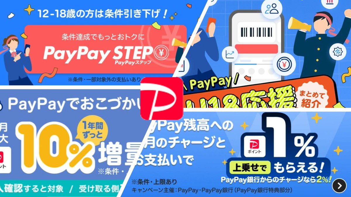 ncb_since1989's tweet image. Payments become classrooms. Japan’s PayPay links youth payments, savings and investing to foster financial literacy from age 12. 

#PayPay #JapanFintech #FinancialLiteracy #YouthFinance #Japan 
👇read the full story &amp;amp; subscribe
ncblibrary.com/posts/138068?s…