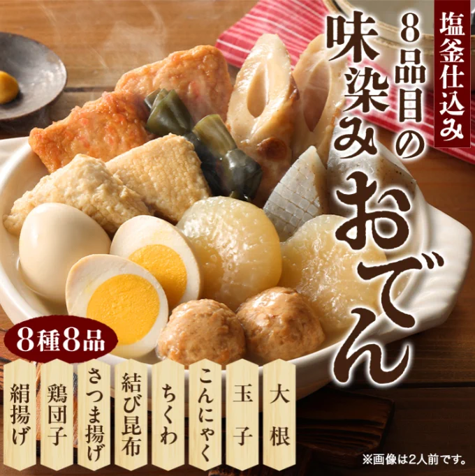 世田谷自然食品【公式】 (@STGYSS_Official) / X