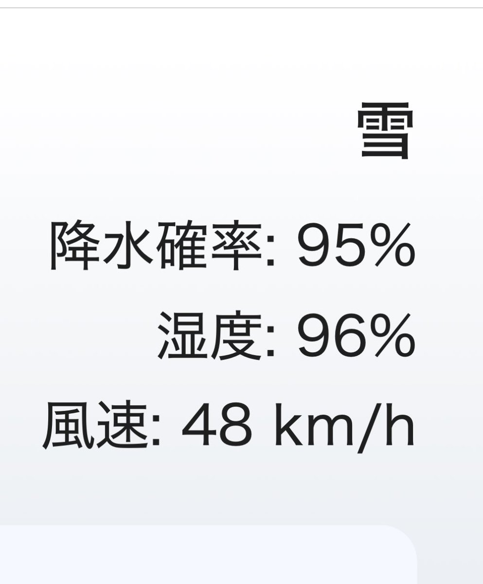 Post by らびさま on X: ？