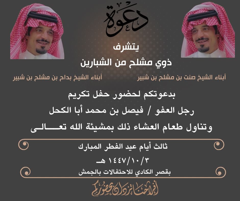 سلطان منصور الغضباني tweet media