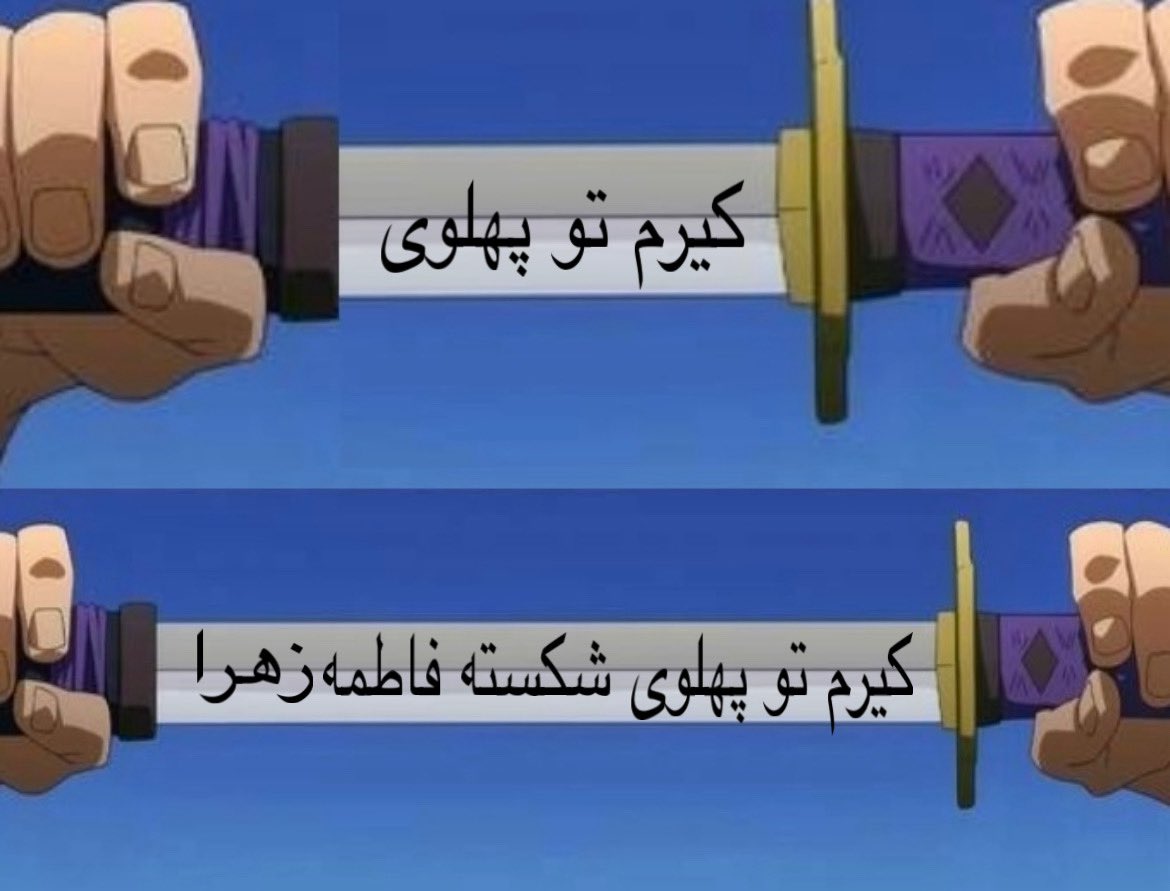 Cesareaaa's tweet image. 🤣🫵🏼