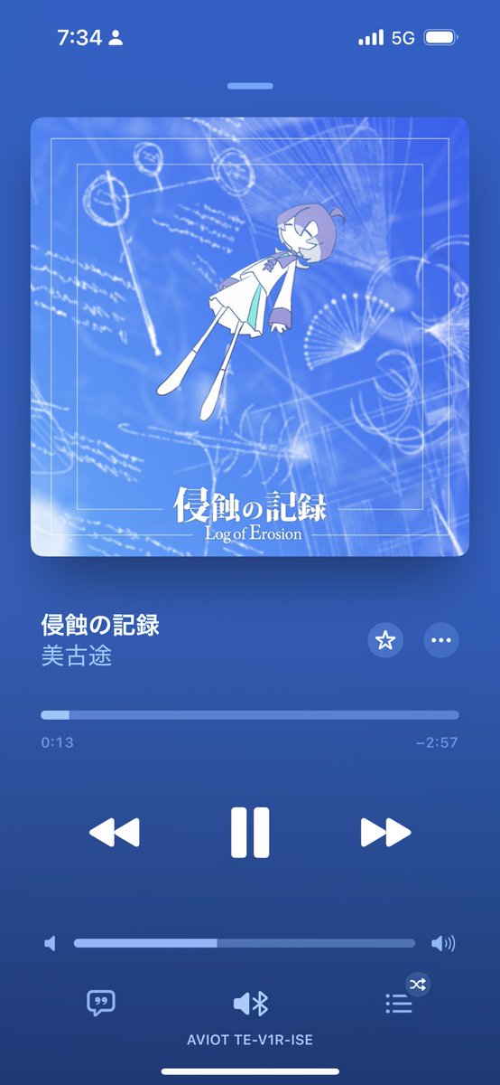 美古途ﾁｬｱｧｧｧｱｱﾝ改めて周年おめでたいですなー㊗️
この1年で期待のニューカマーから毎日聴いてる推しに変わったの、素敵な変化ですな🕺🕺