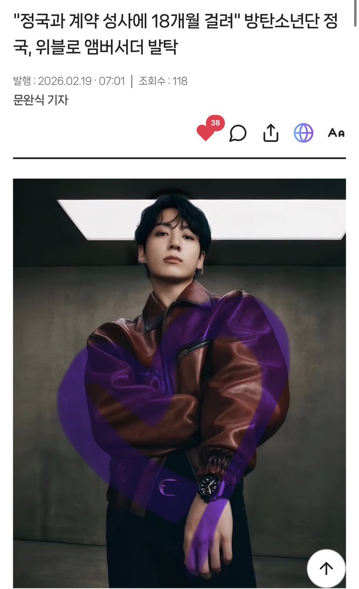 Jungkook JAPAN (@JungkookJapan_) / Posts / X