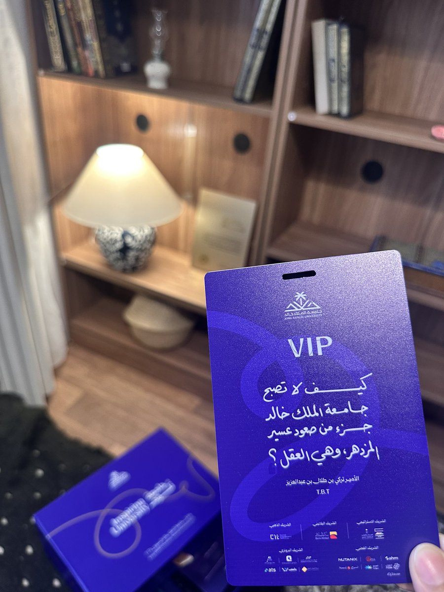 140838_'s tweet photo. وصول هدية جائزة التميز إلى منزلي لفتة كريمة أعتز بها، وتؤكد أننا في جامعة جباره تقدّر أبناءها وبناتها.

شكرًا معالي الرئيس على هذا الدعم والتقدير
#جامعة_تُلهم 
#جامعه_الملك_خالد https://t.co/vedYcGHxl3