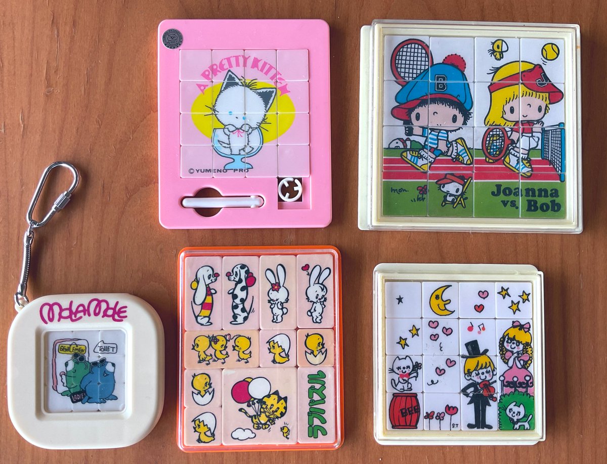 こんにちは☺️ #昭和レトロ なスライドパズルが好きです。先日も