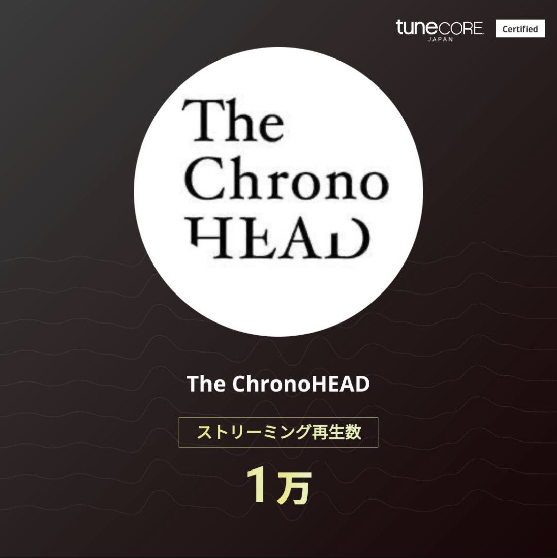 - Thanks!!!! -

サブスク配信、
ストリーミング再生数が10,000突破🔥

■LATENT FIRE
linkco.re/88MECqs7
■SUPERNOVA
linkco.re/qdZn49TU
■CURIOSITY e.p.
linkco.re/2rfg8qGh
■Hakucho The Loop
linkco.re/2cnG9u1r

<a href="/TuneCoreJapan/">TuneCore Japan</a>
#TuneCoreアーティストマイルストーン