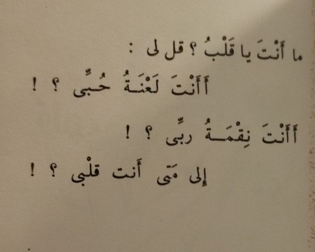 وَجيف (@wajif_5) on Twitter photo 