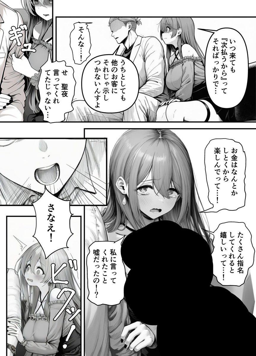 LesiwAlex's tweet photo. https://t.co/Gpk102q947