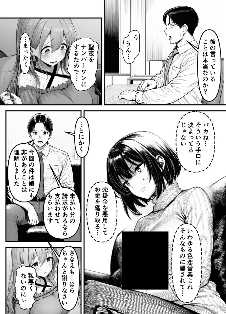 LesiwAlex's tweet photo. https://t.co/Gpk102q947
