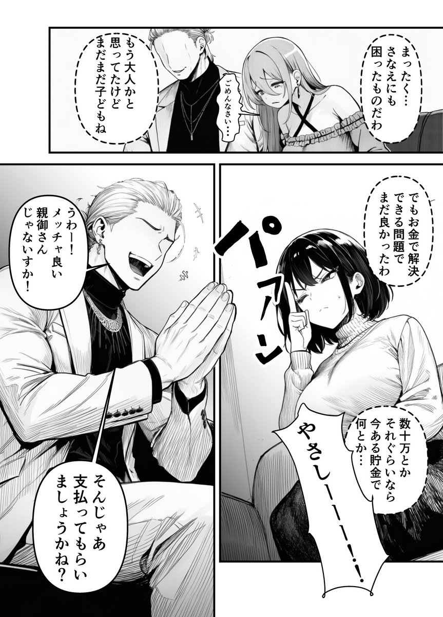 LesiwAlex's tweet photo. https://t.co/Gpk102q947