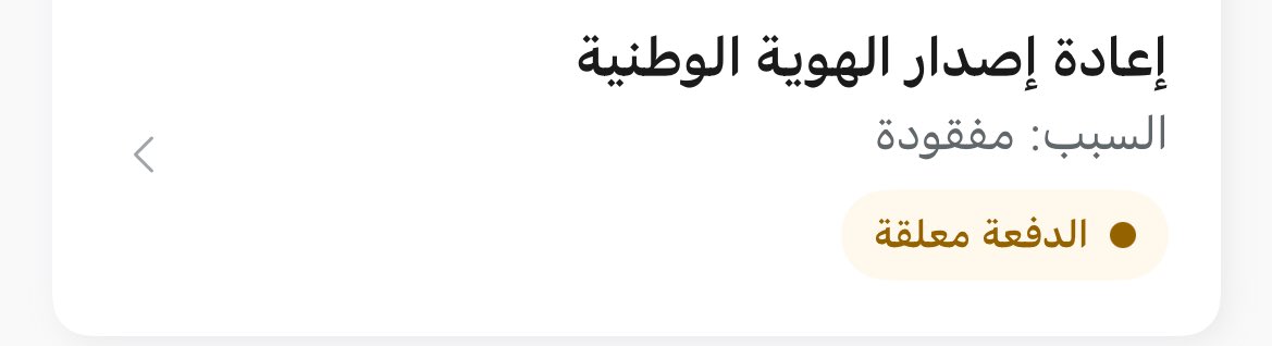 Na❤️ tweet media