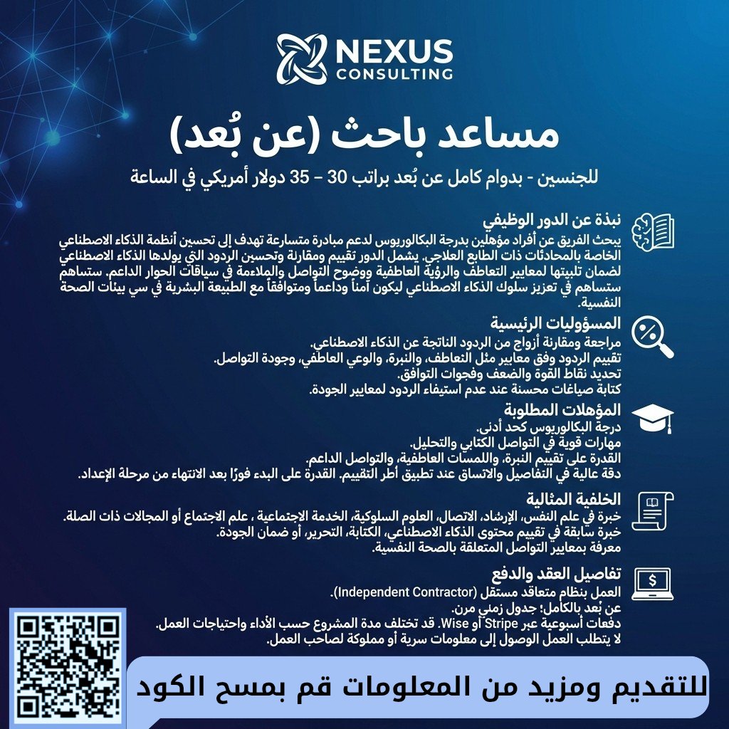 Social Work | خدمة اجتماعية tweet media