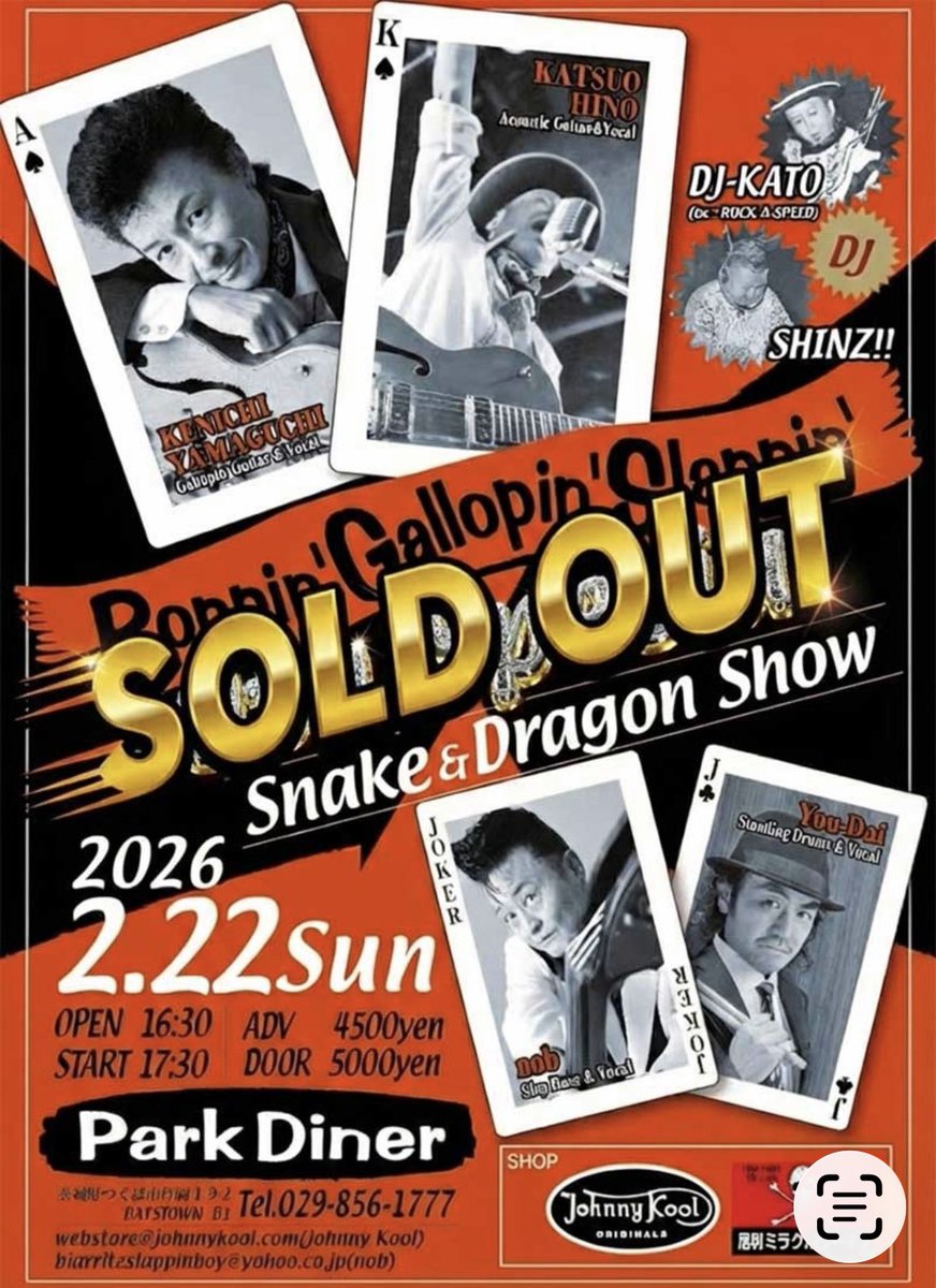 SlapBass_nob's tweet photo. たくさんのご予約ありがとうございました♪
おかげさまでSOLD OUTになりました！
引き続きキャンセル待ちは受け付けておりますので、よろしくお願いします♪ https://t.co/LBz8LIyilm