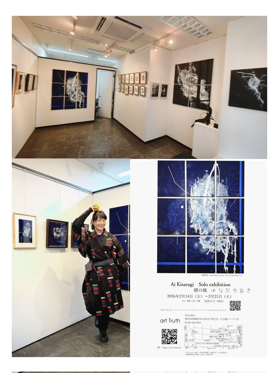 Kisaaaaa14's tweet photo. 【個展案内】
連日の御来廊、ありがとうございましす。本日19日(5日目)、引き続きよろしくお願いします
★在廊予定 20日(金)、21日(土)最終日
Ai Kisaragi Solo exhibition
縹の熾　　(はなだのおき)
2026年2月14日(土)〜2月21日(土)
11:00〜19:00(最終日17:00)
art Truth
https://t.co/YWVb0B0wTt https://t.co/FjNobTI07L