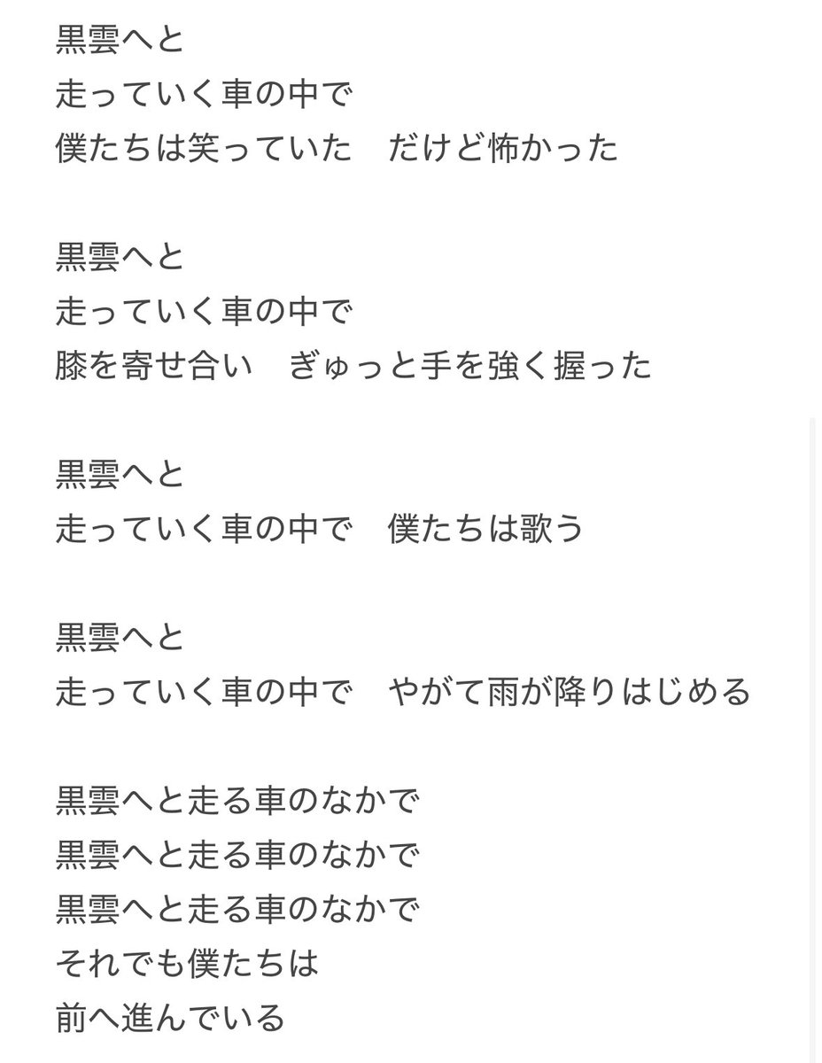 𝑑𝑜𝑅𝑒𝑀𝑖𝑘𝑜 𝄢 🌿🐨 tweet media