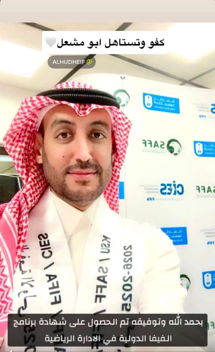 سلطان بن عبدالرحمن tweet media