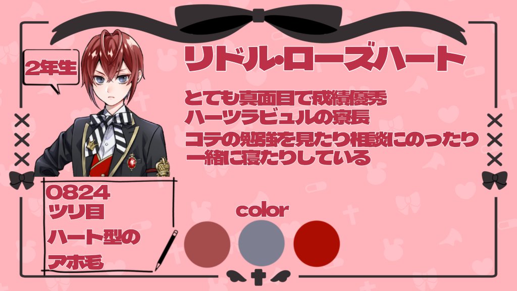 ずな tweet media