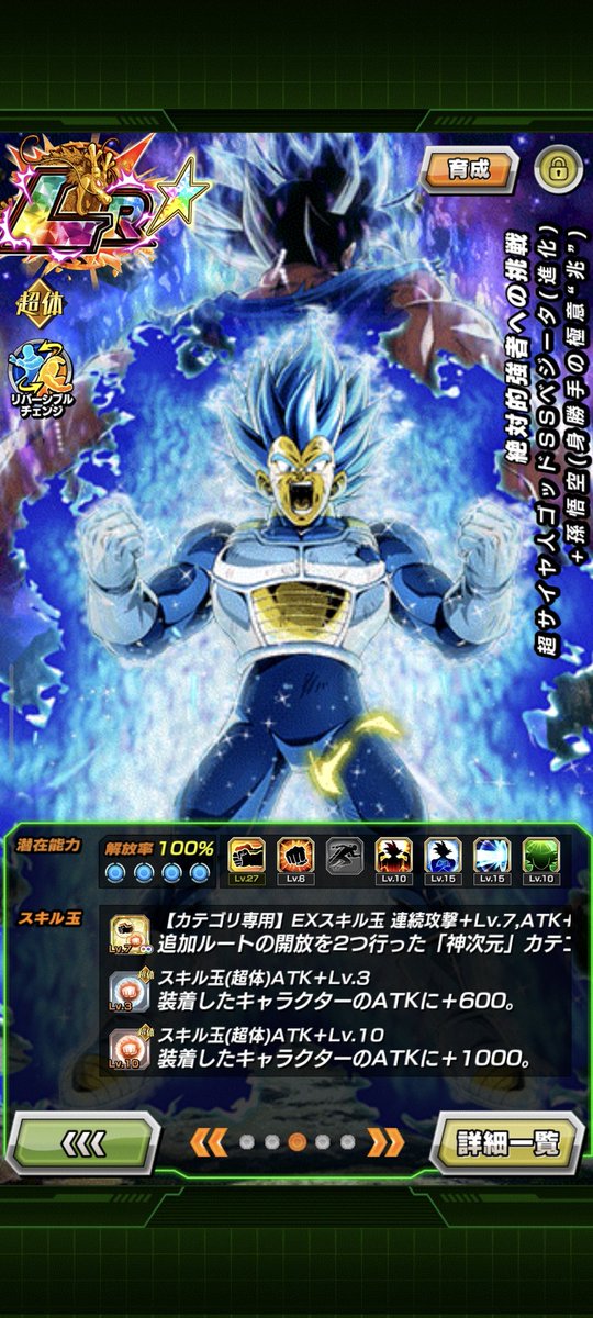 らすぅと【Lasuuto】 tweet media