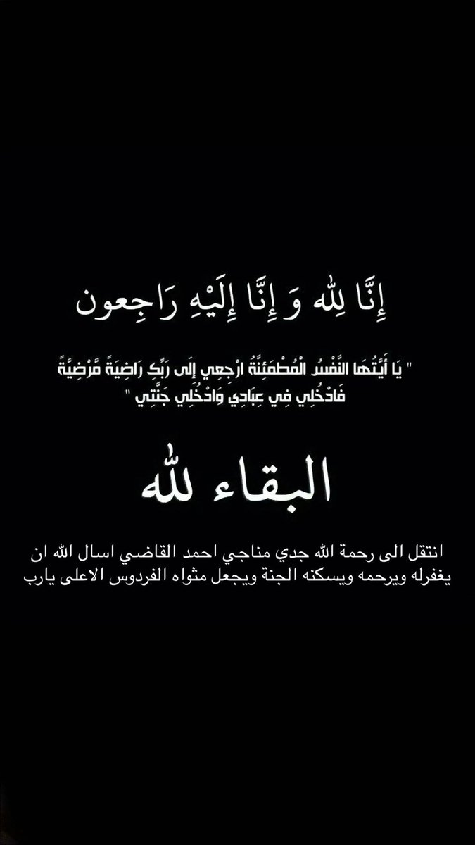 غيداء tweet media