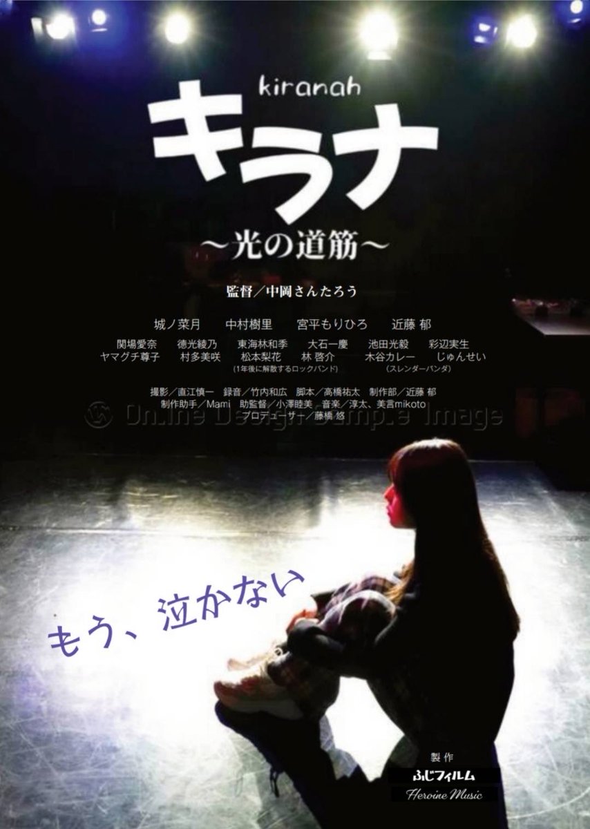 Ikumi Kondo (Ikumi Kondo)