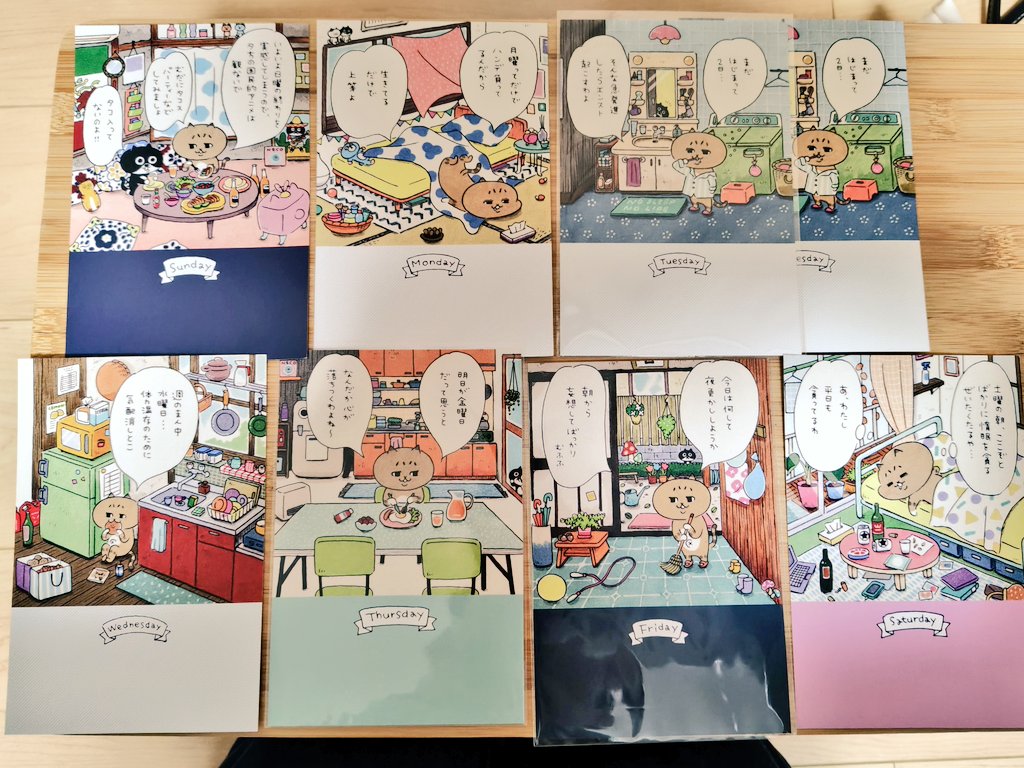 esks12 クロちゃん、ミィちゃん！見てみて！！全曜日そろったのよー