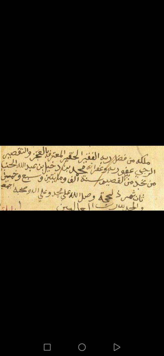 العم دخيل الزبن وابه محمد منقطعين
ماعداء  ابنته منيره دخيل الزبن الذي تزوجه اللحيدان وانجب منها ابن وتوفي وهي حامل فانجبت ابن اسمته دخيل على ابيها وتسميت اسره كامله بهاذا الاسم دخيل اللحيدان اطلق على نسله اللحيدان الدخيل وبعدها تزوجها اخيه اللحيدان وانجب منها ابناء ،،
تملك دخيل
