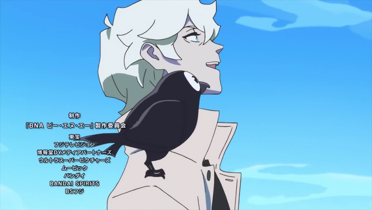 bna_nuevo's tweet photo. The ending of BNA Brand New Animal, an ending that for us was a beginning towards the next adventure of Michiru, Nazuna and Shirou, and to this day, @trigger_inc  owes us that second sequel season 2
#Netflix #BNA #BNAseason2 #Brandnewanimal #Netflix https://t.co/WlYFd8Tzhu