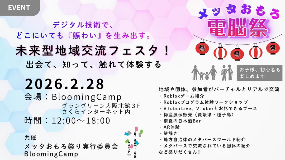 おはようございます！
2月ももう19日！？
早すぎるーっ！みなさん、
冬籠から
春に向かう準備は良いですか？
眠った頭、叩き起こして
春を全力で迎える準備をしましょう！！
手始めに
28日のイベントはいかが？🤭
残り最後の冬を楽しみましょうー🙌