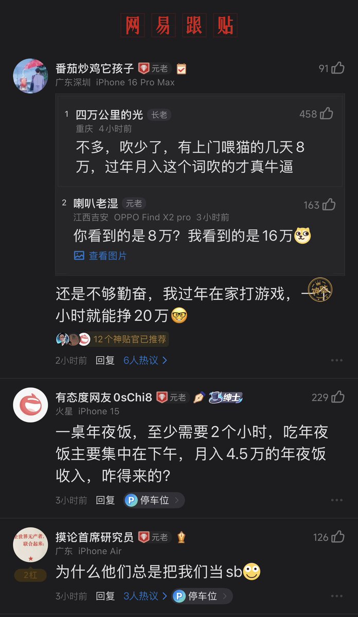 自由散漫喵 tweet media