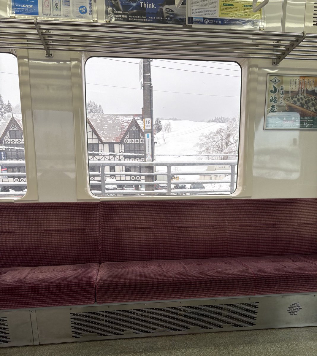 みてよこの雪 ここから出発するんだよ