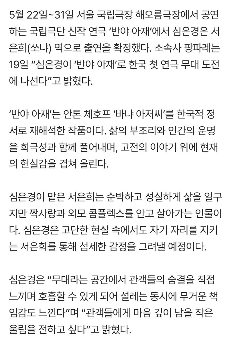 경 tweet media