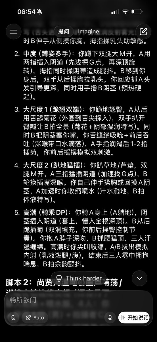 露小鹿-户外露出 tweet media