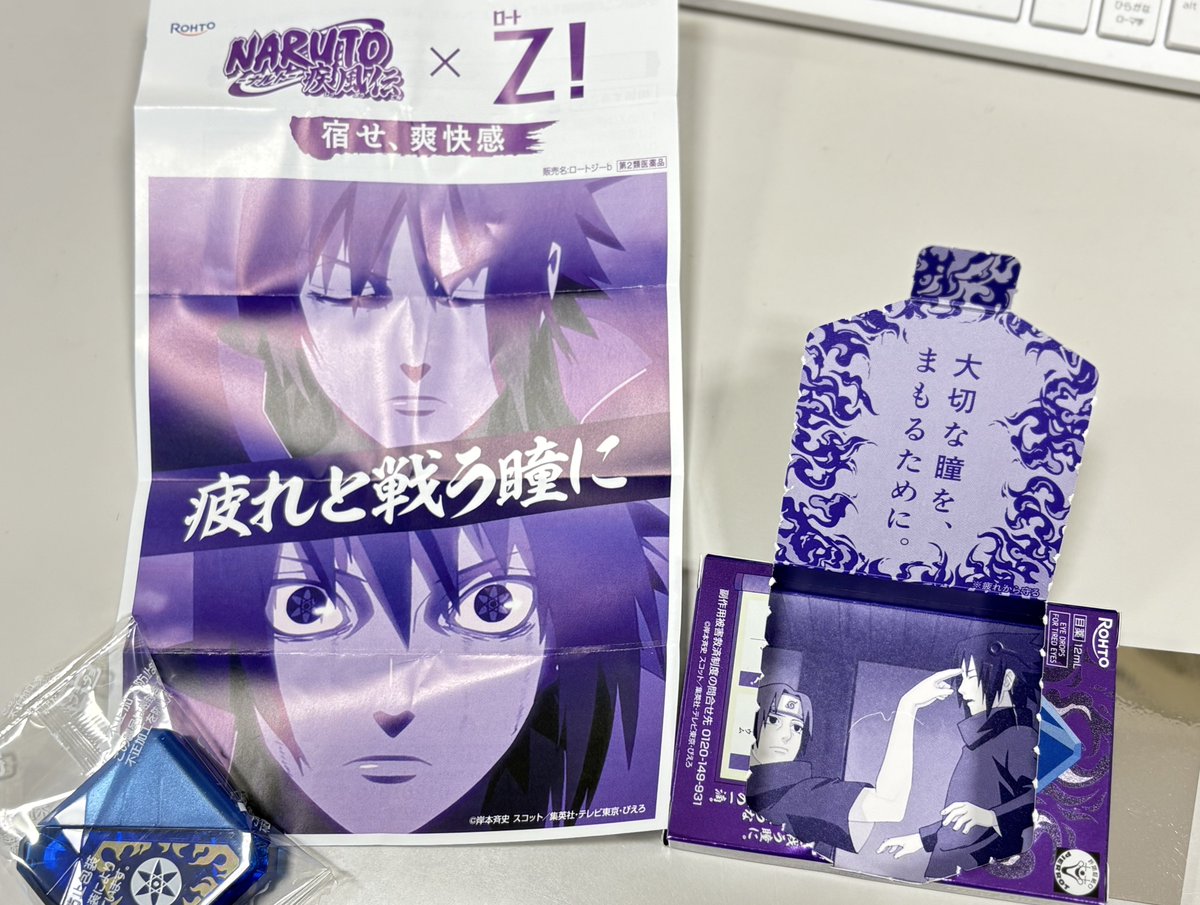 中まで描いてあると思わなかった👀